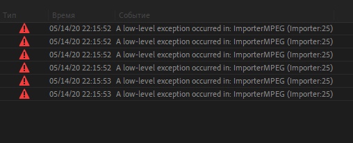 A low-level exception occurred in: ImporterMPEG (Importer:25)