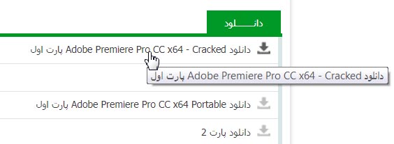 Adobe Premiere Pro 2020