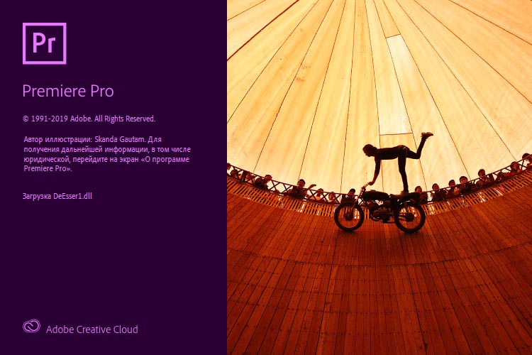 Adobe Premiere Pro 2022