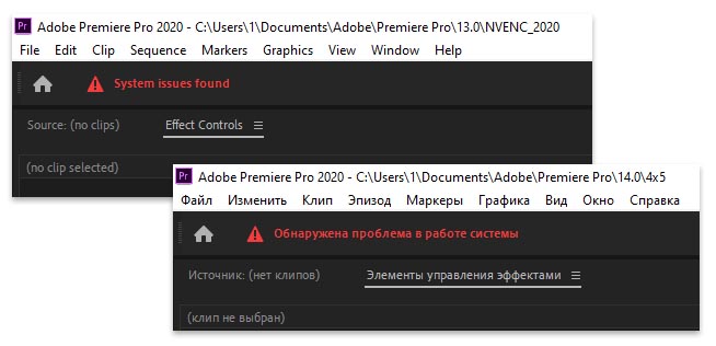 Adobe Premiere Pro 2020