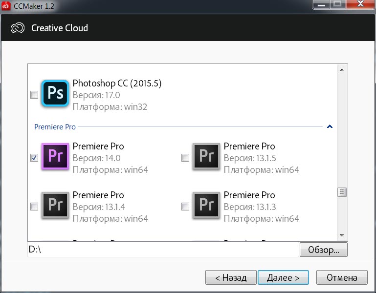 Adobe Premiere Pro CC 2020