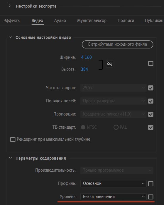 как поменять язык premiere pro 2020