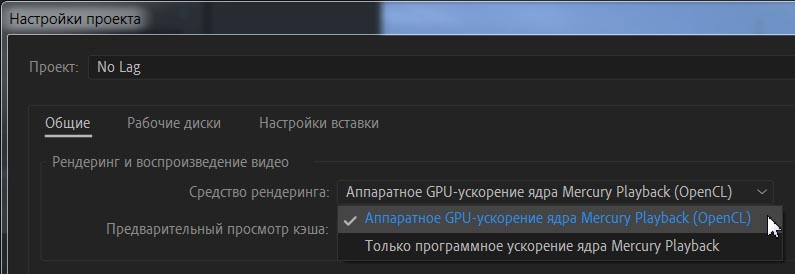Adobe Premiere Pro CC 2020