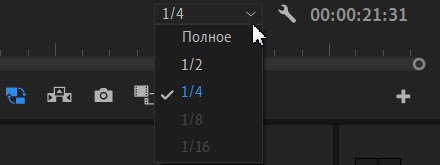 Adobe Premiere Pro CC 2020