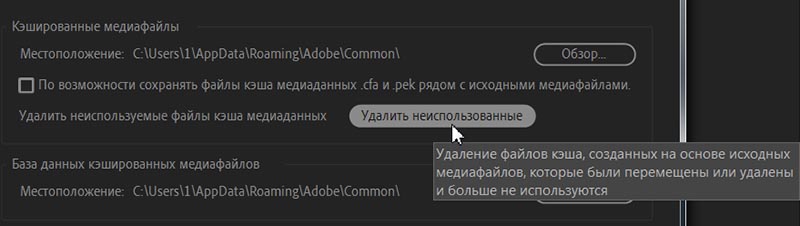 Adobe Premiere Pro CC 2020
