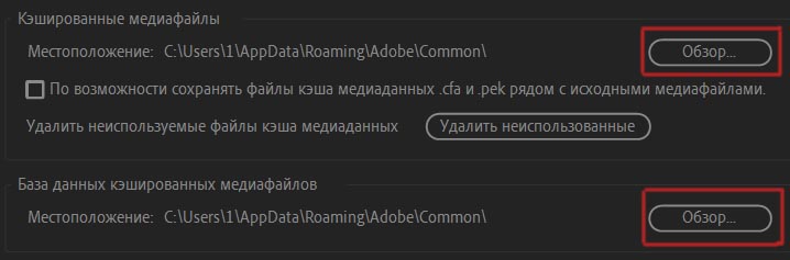 Adobe Premiere Pro CC 2020