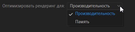 Adobe Premiere Pro CC 2020