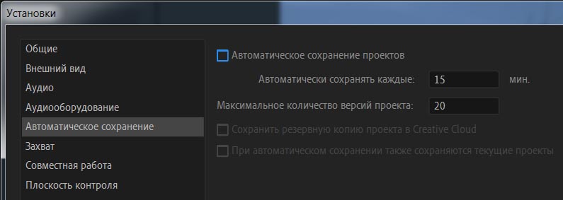 Adobe Premiere Pro CC 2020