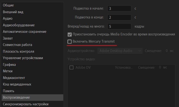 Adobe Premiere Pro CC 2020