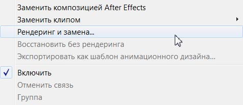 Adobe Premiere Pro CC 2020