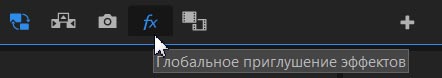 Adobe Premiere Pro CC 2020