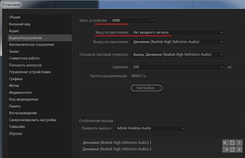 Adobe Premiere Pro CC 2020