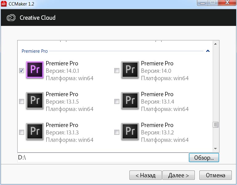 Adobe Premiere Pro 2020 14.4.0.38 (x64) Multilingual Pre-Activated Free Download