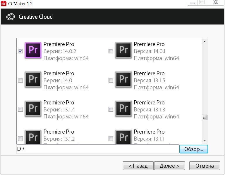 Adobe Premiere Pro CC 2020