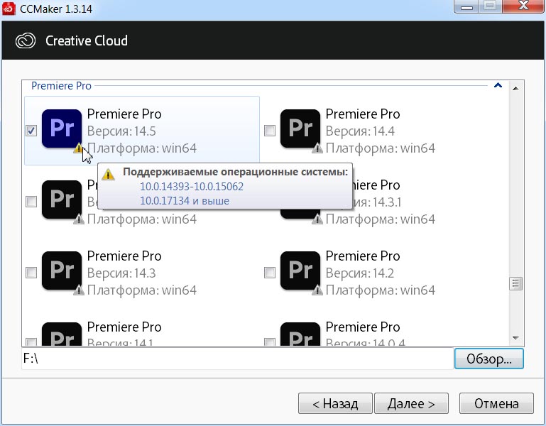 Adobe Premiere Pro 2022