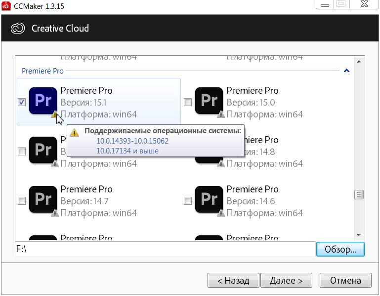 Adobe Premiere Pro CC 2021 v15.1