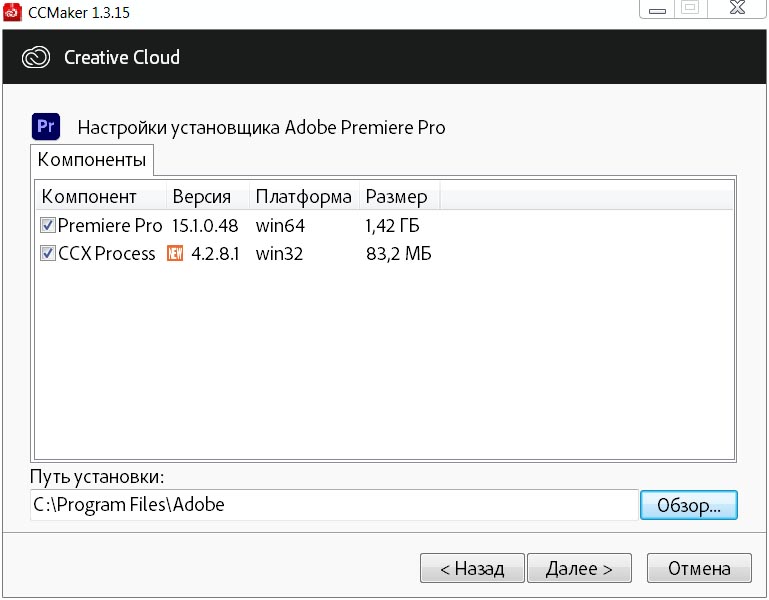 Adobe Premiere Pro CC 2021 v15.1