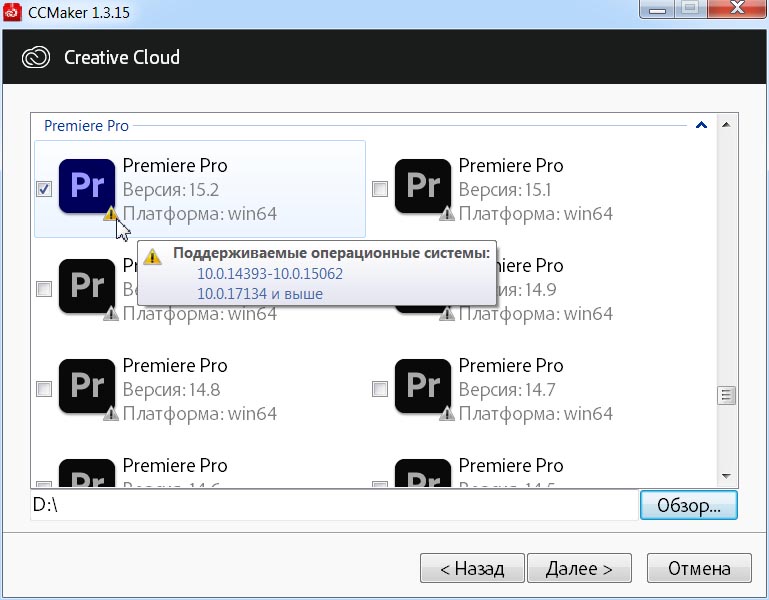 Adobe Premiere Pro CC 2021 v15.2