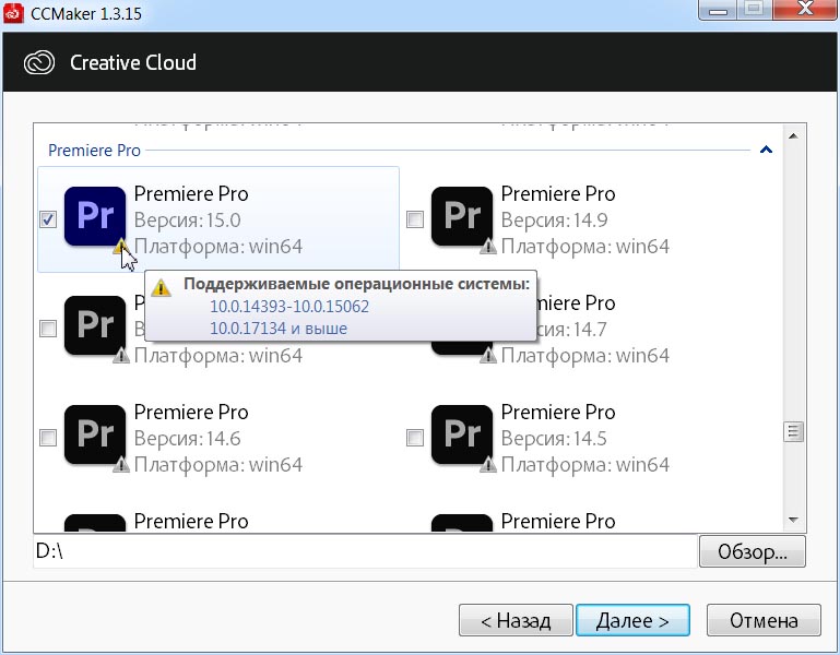 Adobe Premiere Pro CC 2021 v15.0