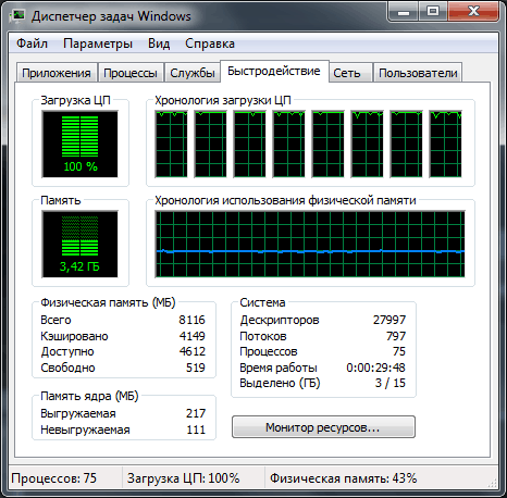 ASUS N71JQ