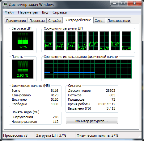 Mercury Playback Engine GPU Acceleration (OpenCL)