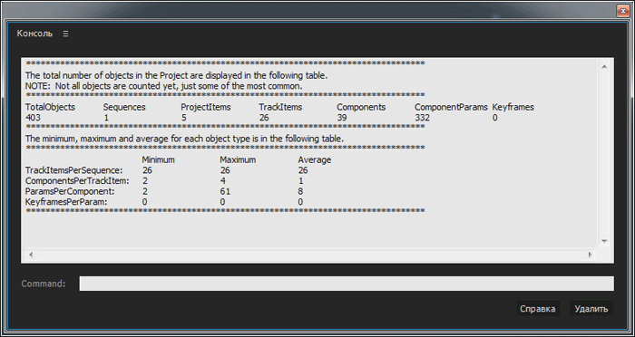 FE.ProjectStats
