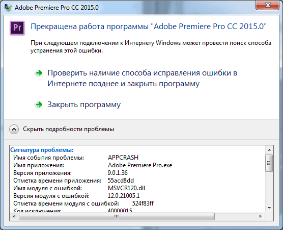 Debug Database View