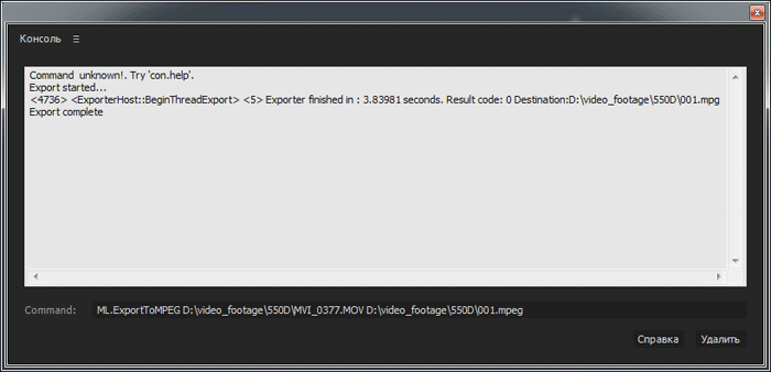 Debug Database View