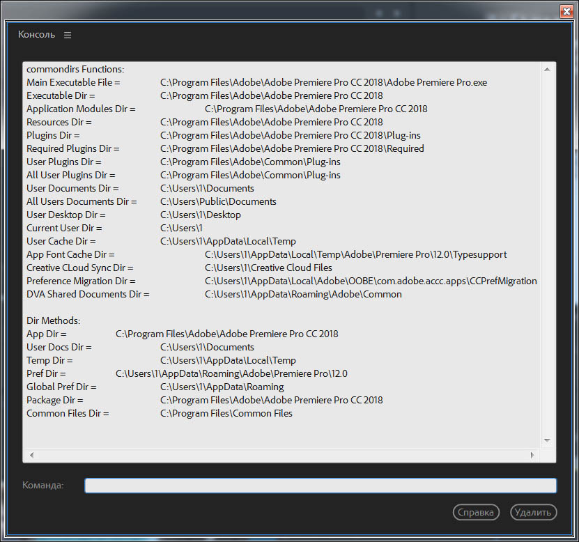 filesupport.listdirs