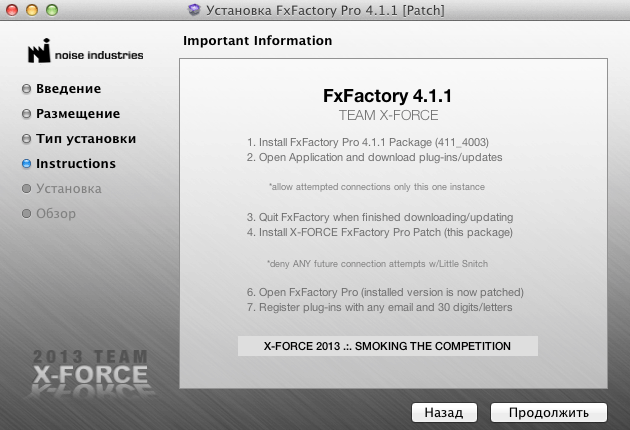 FxFactory Pro 4.1.1