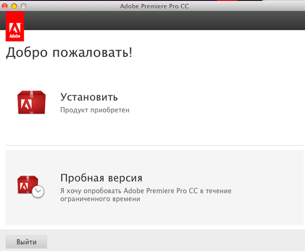 Adobe Cc 2014 Серийный Номер