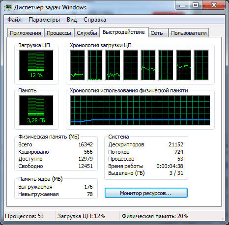 Lumetri Deep Color Engine