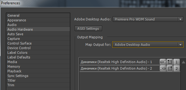 Adobe Premiere Pro CC 2019