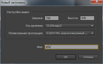 Adobe Premiere Pro CC