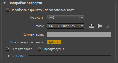 Adobe Premiere Pro CC