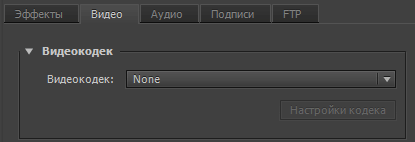 Adobe Premiere Pro CC