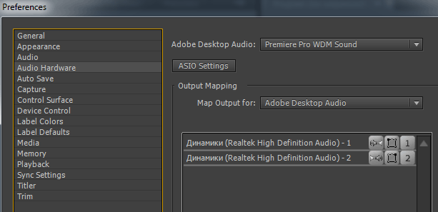 Adobe Premiere Pro CC