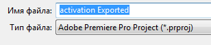 Adobe Premiere Pro CC