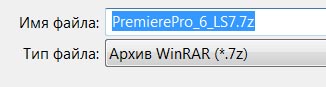 Adobe Premiere Pro CS6