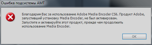 Adobe Premiere Pro CS6