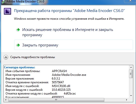 Adobe Premiere Pro CS6