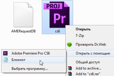 Adobe Premiere Pro CS6