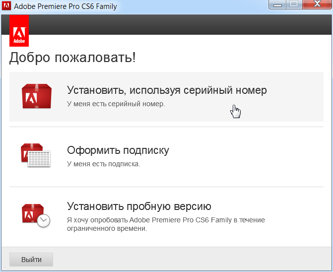 adobe premiere pro cs6 family serial number free download