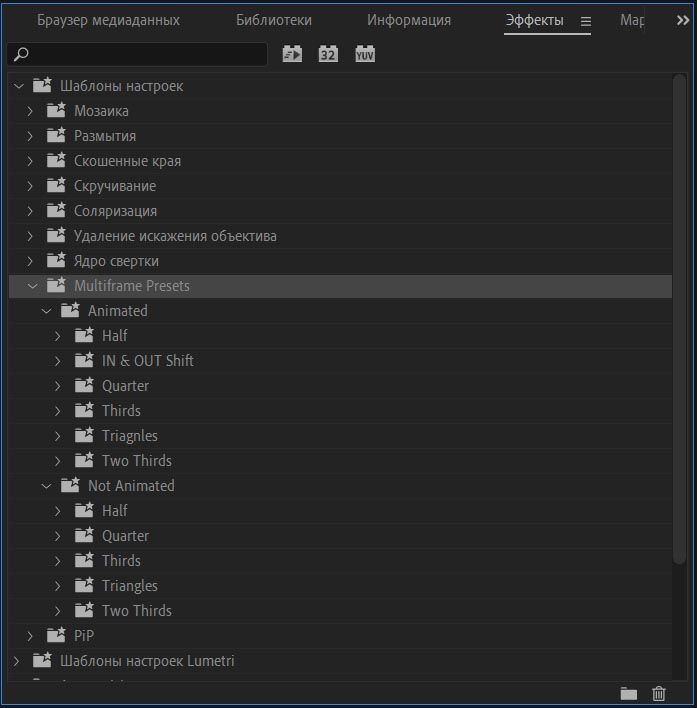 Multiframe Presets
