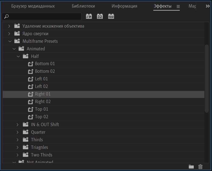 Multiframe Presets