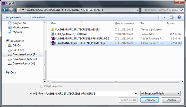 Adobe Premiere Pro CS6