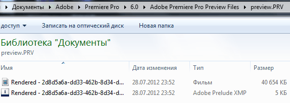 Adobe Premiere Pro CS6