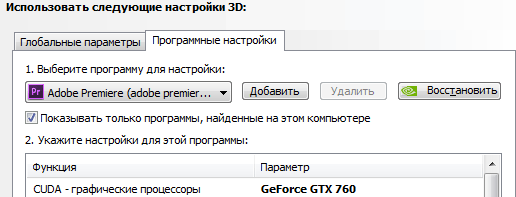 NVENC   GPU