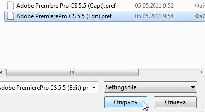 Adobe Premiere Pro CS5.5