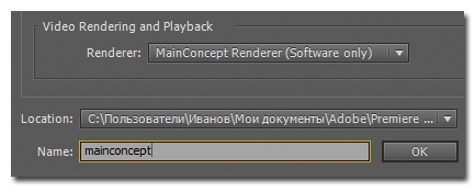 Codec Suite 5.1 Broadcast